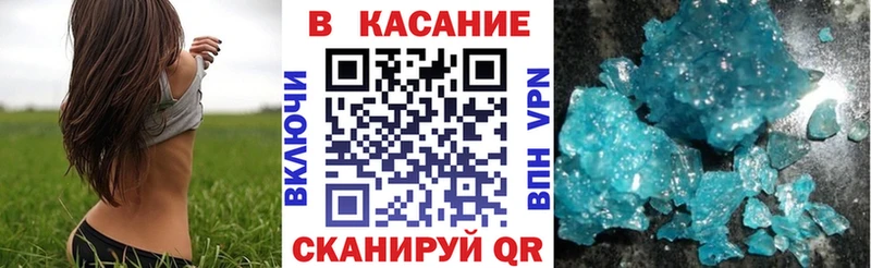 Наркота Белорецк АМФЕТАМИН Бошки Шишки Галлюциногенные грибы ГАШИШ Меф мяу мяу COCAIN Альфа ПВП