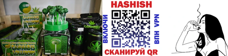 Печенье с ТГК конопля  Белорецк 
