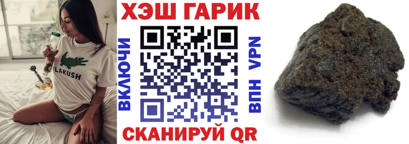 Гашиш VHQ  гидра рабочий сайт  дарк нет как зайти  Белорецк 