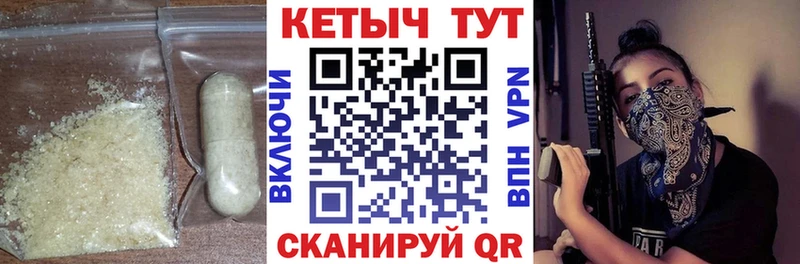 КЕТАМИН ketamine  как найти наркотики  Белорецк 
