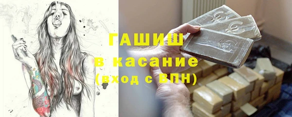 гидропоника Аркадак