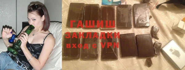 кристаллы Арсеньев