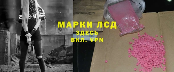 кристаллы Арсеньев