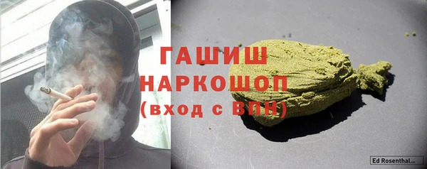 герыч Армянск