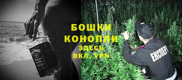 экстази Нефтекумск