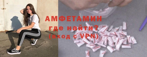 герыч Армянск