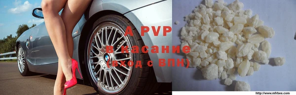герыч Армянск