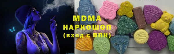 гашик Балабаново