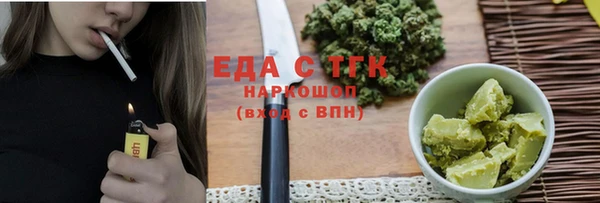 первитин Нефтегорск
