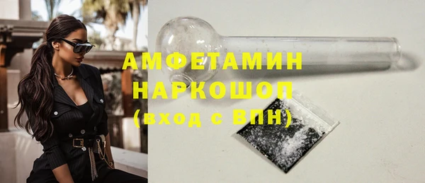 синтетический гашиш Баксан