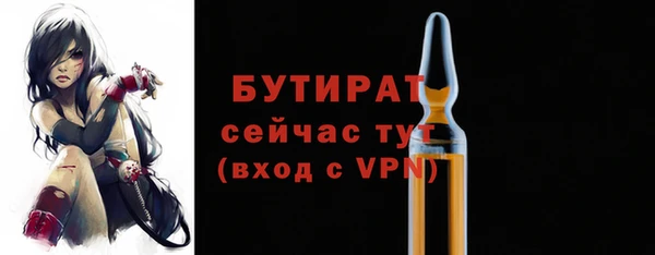 сатива Нея