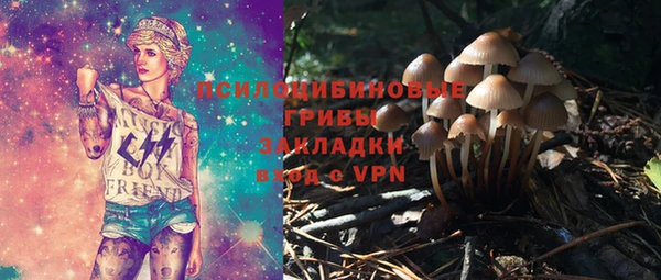 экстази Нефтекумск
