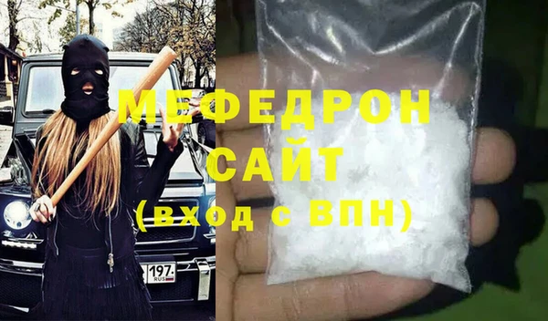 СК Балахна