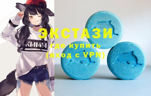 кристаллы Арсеньев
