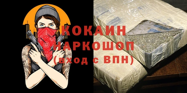 герыч Армянск