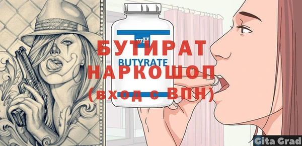 кристаллы Арсеньев