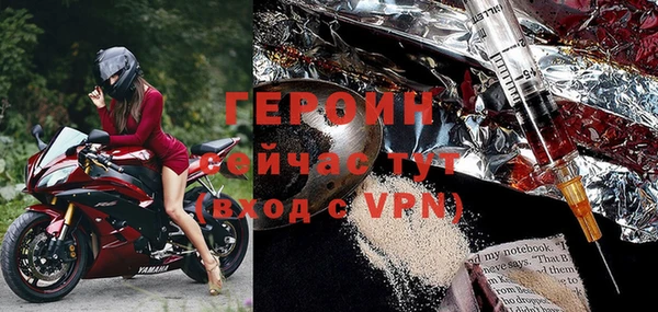 гидропоника Аркадак
