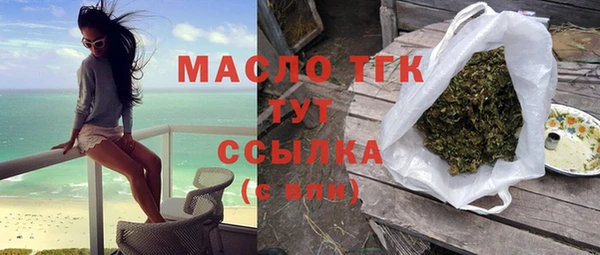 гидропоника Аркадак