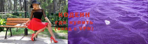 кристаллы Арсеньев