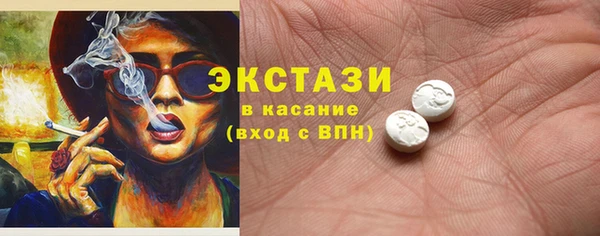СК Балахна