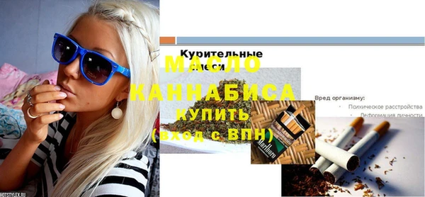 гидропоника Аркадак