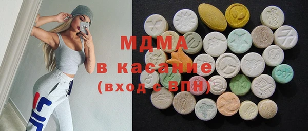 кристаллы Арсеньев
