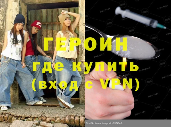 синтетический гашиш Баксан