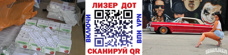 hydra как зайти  где купить наркоту  Белорецк  ЛСД экстази ecstasy 