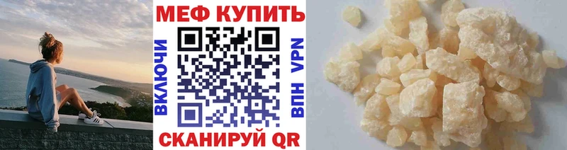 дарк нет состав  Белорецк  Меф VHQ 