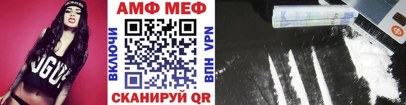 Метамфетамин мет Белорецк