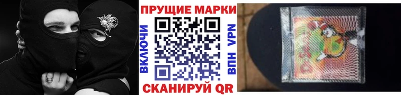 Марки 25I-NBOMe 1,8мг Белорецк