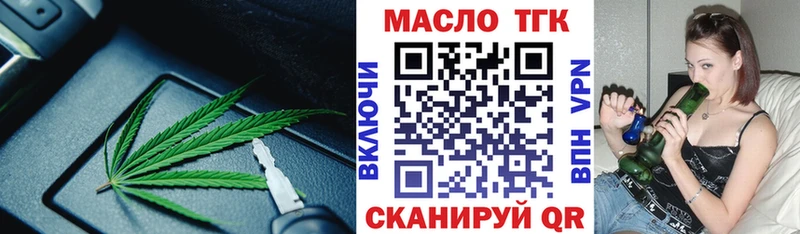 ссылка на мегу зеркало  Белорецк  Дистиллят ТГК гашишное масло 