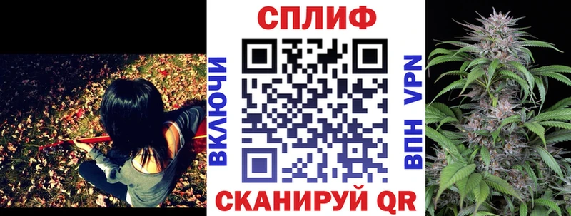 Канабис THC 21%  Белорецк 